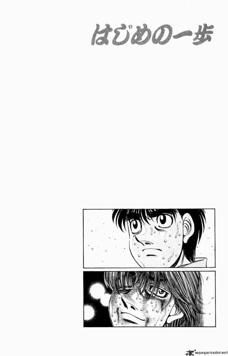 Hajime no Ippo: Fighting Spirit, Chapter 616 image 15